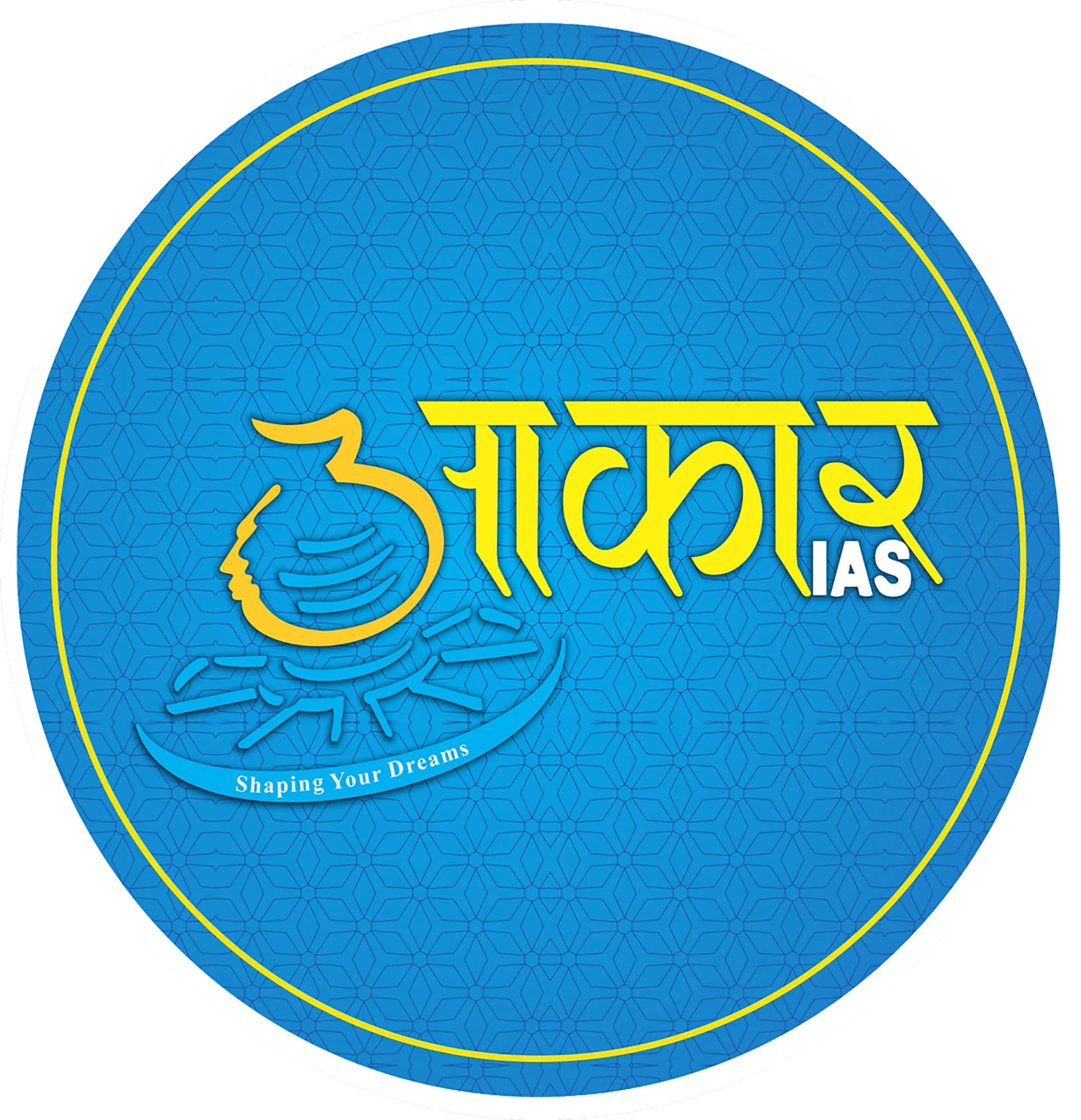 Aakar IAS, Indore logo