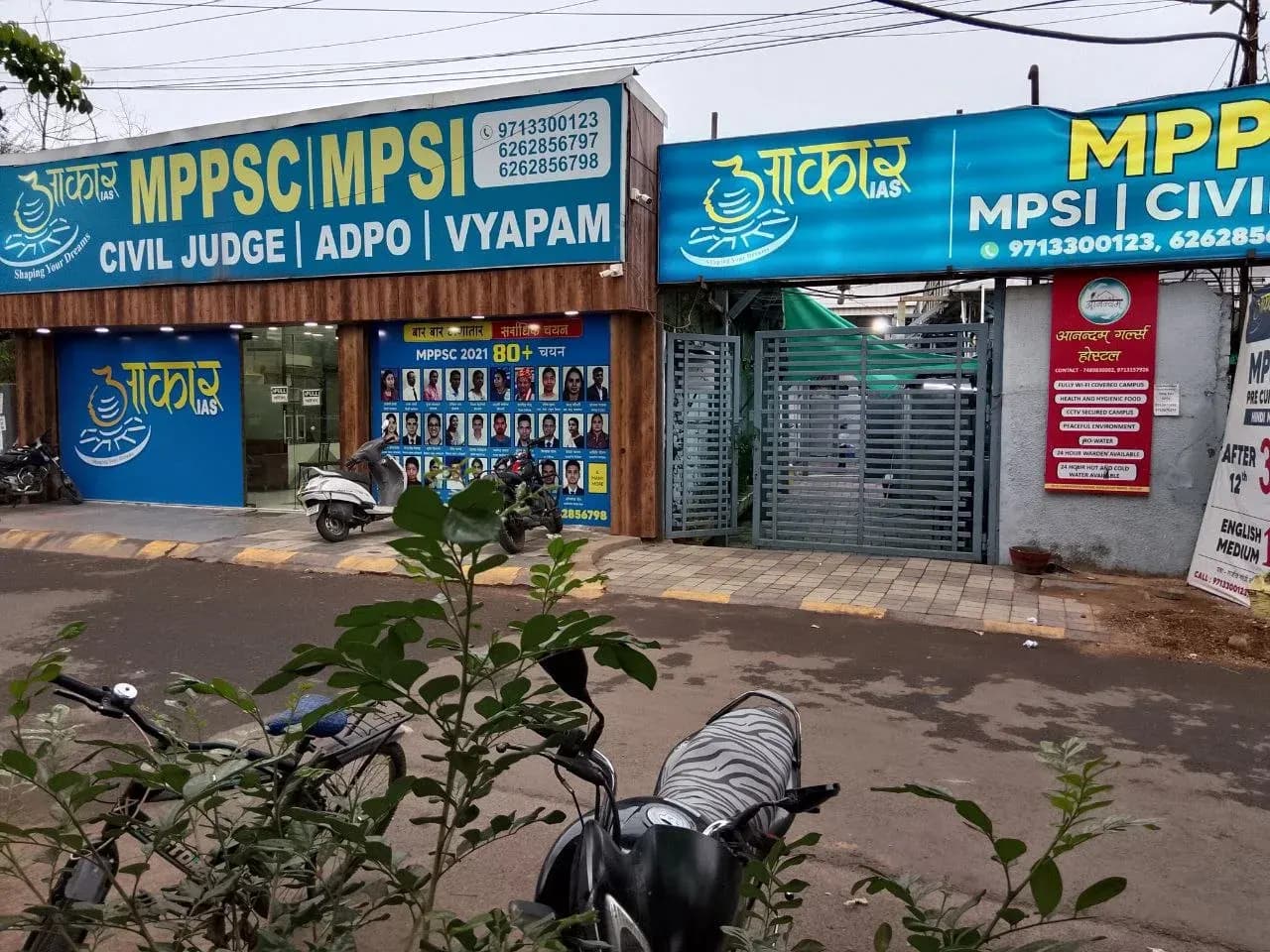 Aakar IAS Indore