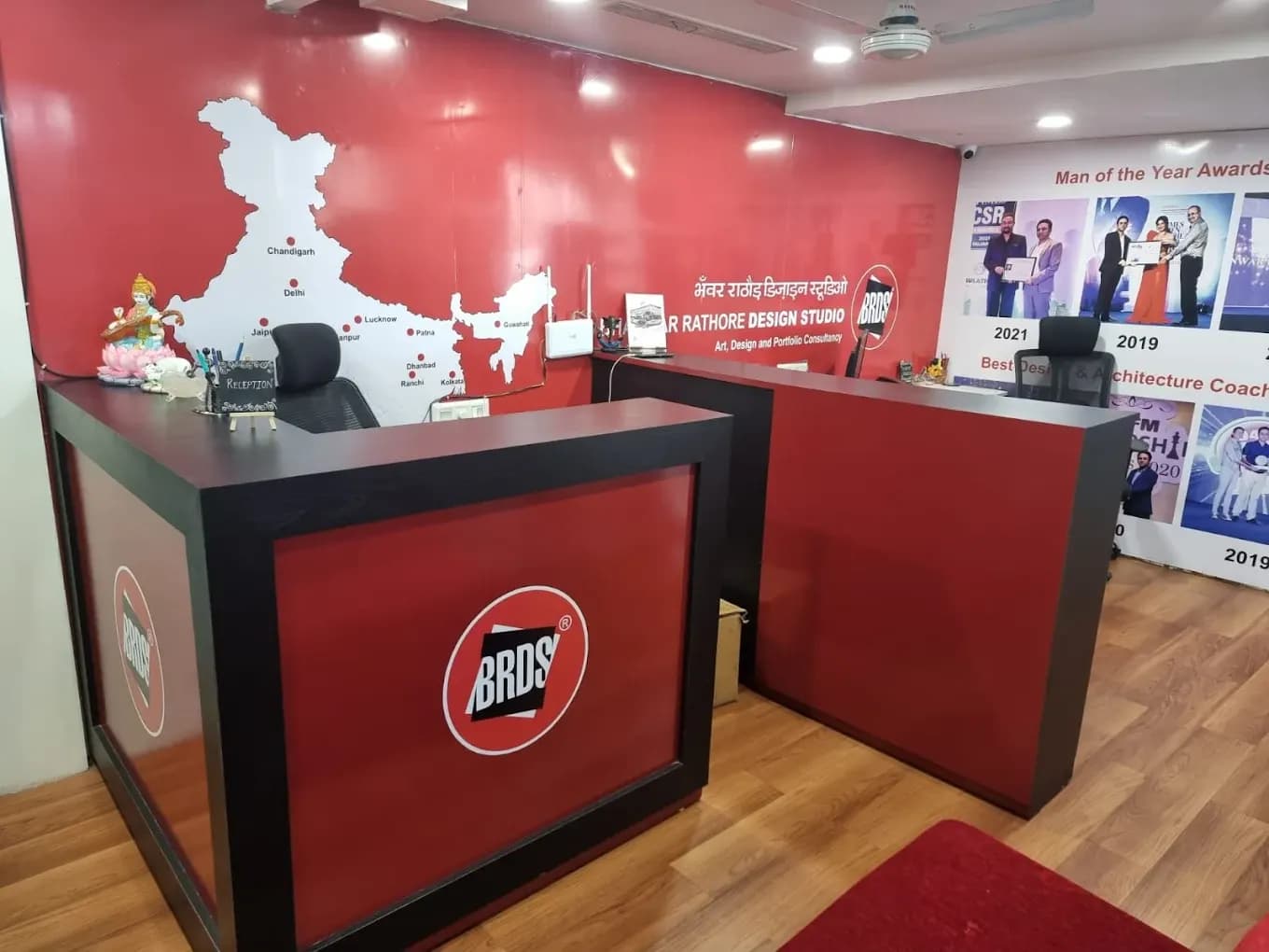 BRDS Indore