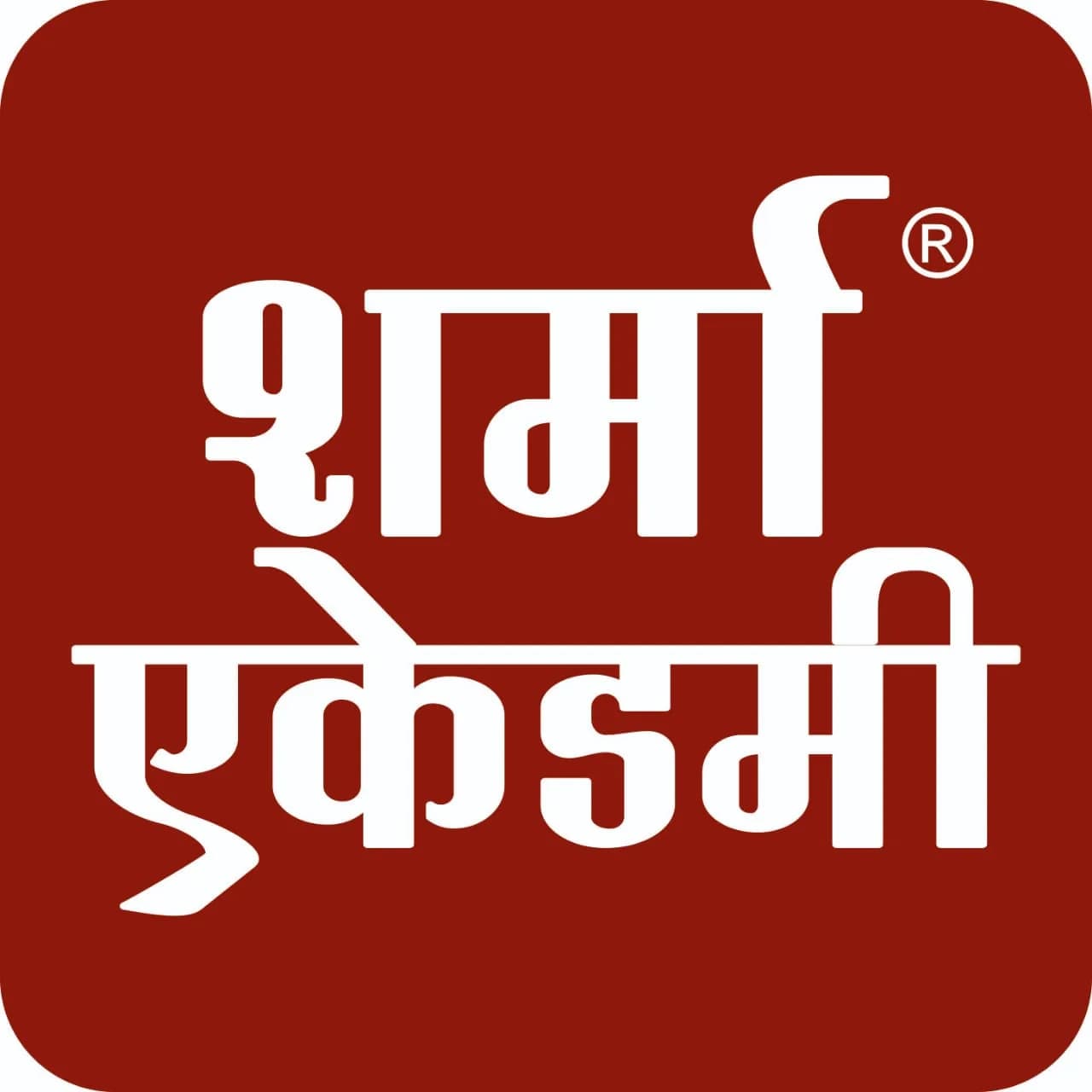 sharma academy indore
