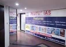 plutus ias gallery