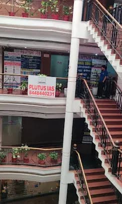 plutus ias campus
